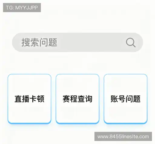 疑问解答屋